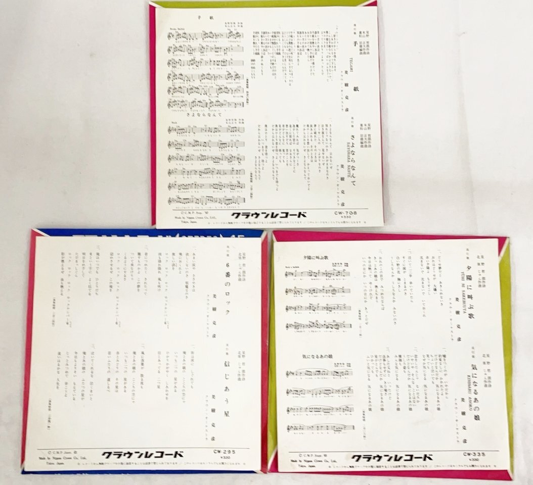 【中古】12” Shelter Point Forever For Now HF035 Hotflush Recordings /00250