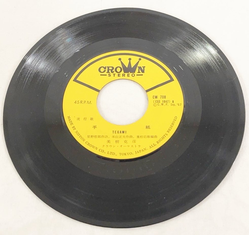 【中古】12” Shelter Point Forever For Now HF035 Hotflush Recordings /00250