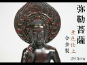 商品画像2