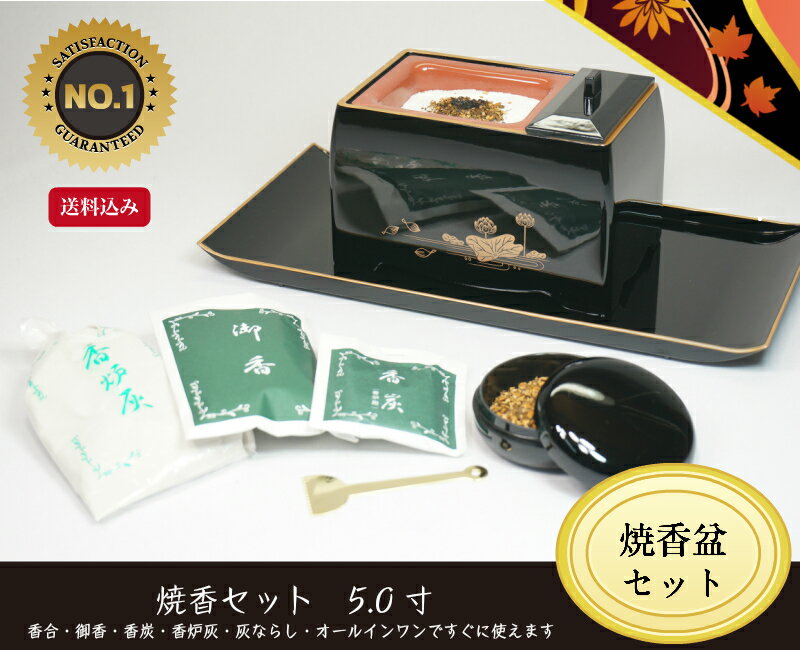 【10％OFFクーポン 16日1:59まで】 七草香炉 銀色 ( 父の日 早割 プレゼント 初任給 お香 線香 リラックス 仏具 人気 高岡銅器 周年 創立 上場 竣工 上場 竣工 開店 事務所移転 開業 プレゼント お祝い お返し お礼 令和 海外 日本 取引先 法人 日本製 おすすめ おしゃれ )