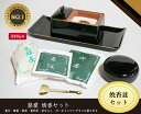 慈愛香炉セット