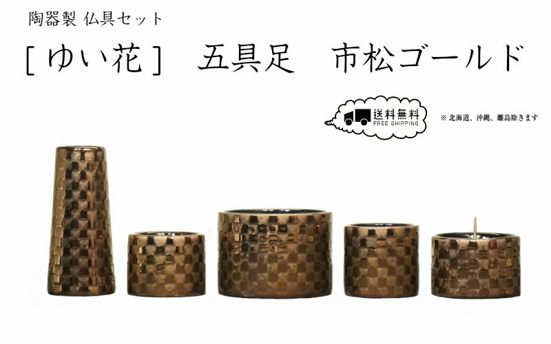 ʩϤ椤ʩ񥻥åȸ޶­ԾɡβȶĴʩšϡ̵̳ƻ/Υˡ