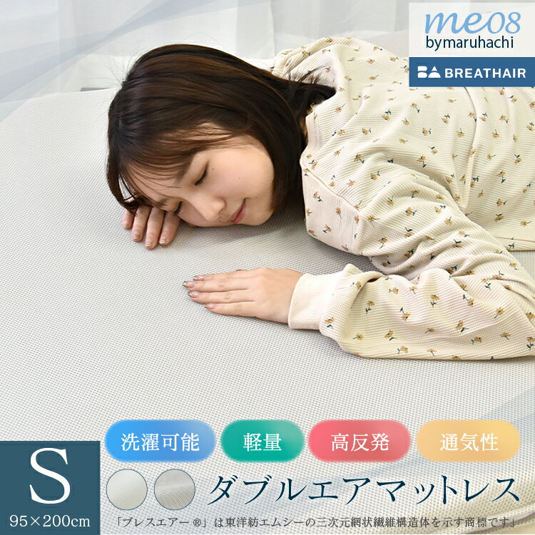 doubleair_mat1.jpg doubleair_mat1.jpg