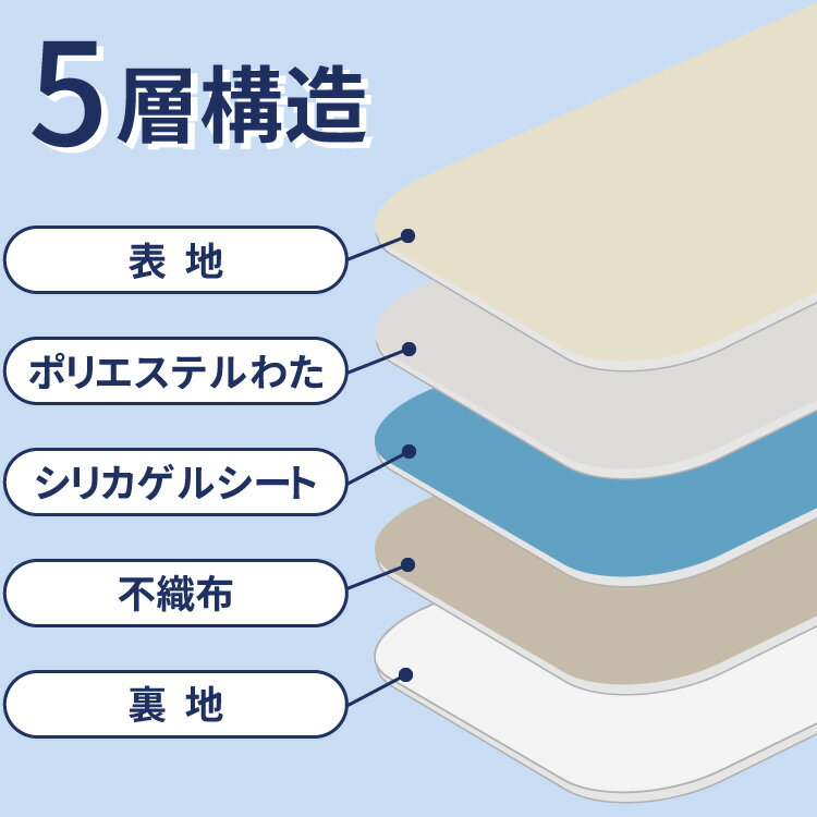 綿100％ シリカゲル 敷きパッド セミダブル 約120×205cm 除湿 消臭 5層構造 オールシーズン 敷きパット 敷パッド 送料無料