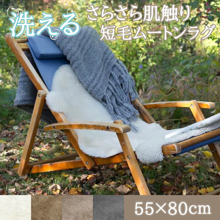 楽天市場】ニュージーランド ムートンラグの通販 楽天市場】ニュージーランド ムートンラグの通販