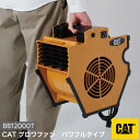 【新機種登場!】 CAT ブロワファン パワフルタイプ BB12000T 保証付き 工業扇風機 床置き型 キャタピラー社 トルネード風 風量3段階 換気 乾燥 ...