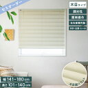 【レビュー特典付 クリーナー】 木目調 アルミブラインド トーソー TOSO ブラインド カーテンレール取付可 操作位置交換可 木目スラット全10色 ネジ止め式...
