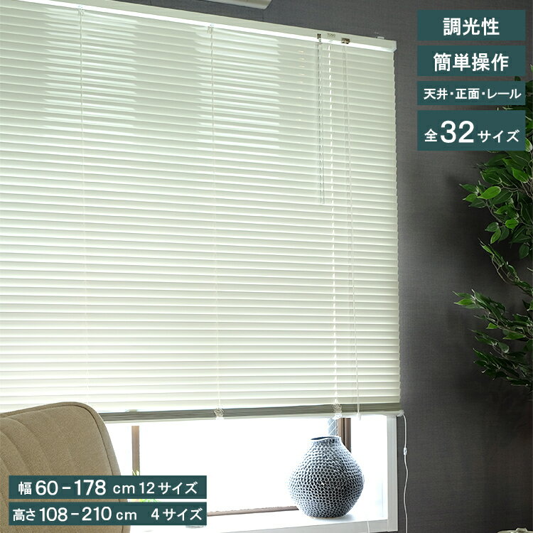 楽天市場】TOSO ブラインド(ブランド(インテリア)トーソー 楽天市場】TOSO ブラインド(ブランド(インテリア)トーソー