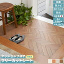 敷くだけ簡単 DIY クッションフロア フリーシート 木目 テラコッタ フロアマット 賃貸 ストーン トイレ キッチン マット 厚み1.8mm カットできる 幅91cm 抗ウイルス 防カビ 抗菌 防炎 ユニベール ペット 子供 日本製 北欧 韓国 インテリア おしゃれ 雑貨 直送(3)