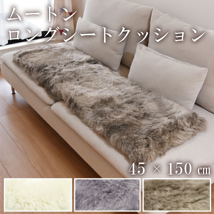 楽天市場】150cm(クッション・座布団|インテリア・寝具・収納 楽天市場】150cm(クッション・座布団|インテリア・寝具・収納