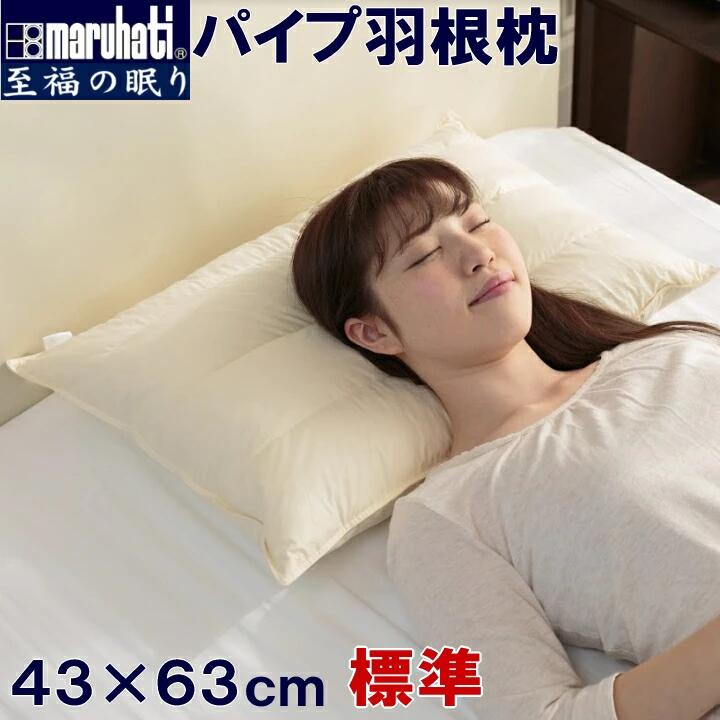 楽天市場】寝具(ブランド(インテリア)丸八真綿)(インテリア 楽天市場】寝具(ブランド(インテリア)丸八真綿)(インテリア
