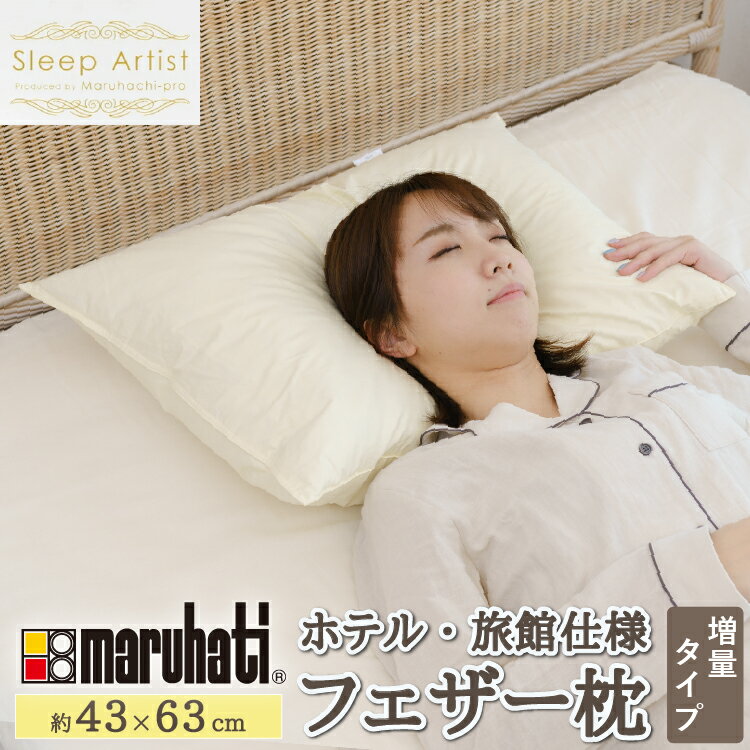 ڥӥ塼ŵդ С Ȭʥ롼 Ȭ Ȭ ޥϥ ۥƥ  ե ե եޤ 1.5 ϡ 4363 Sleep Artist ι ͭ̾ۥƥ ۥƥ ̵