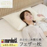 ڥӥ塼ŵդ С Ȭʥ롼 Ȭ Ȭ ޥϥ ۥƥ  ե ե եޤ ̾勵 ե 4363 Sleep Artist ι ͭ̾ۥƥ ۥƥ ̵