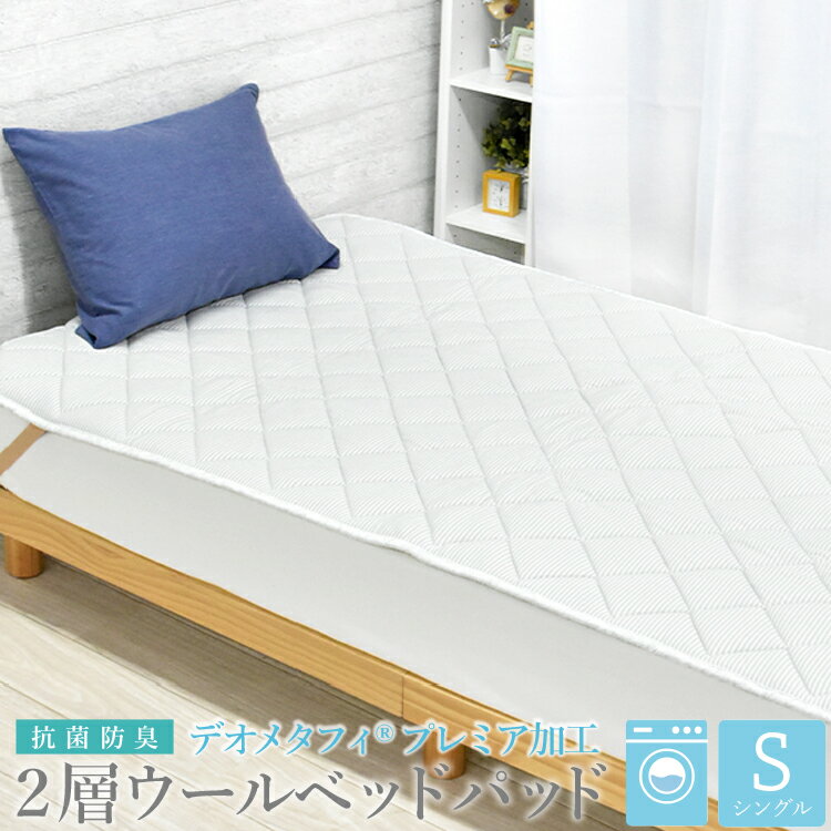 楽天市場】マットレス シングル(ブランド(インテリア)丸八 楽天市場】マットレス シングル(ブランド(インテリア)丸八