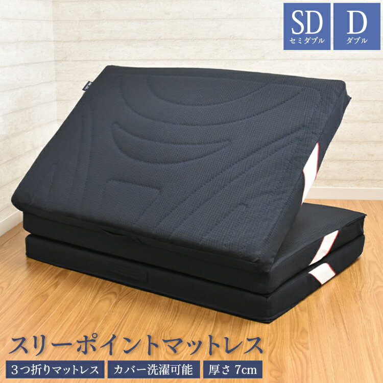 楽天市場】丸八真綿 敷布団(サイズ(寝具)ダブル)の通販 楽天市場】丸八真綿 敷布団(サイズ(寝具)ダブル)の通販
