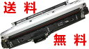 送料込み★美品残量多い定着器★CANON LBP8630 LBP8620 LBP8610等修理用中古定着ユニット 定着器★【中古】