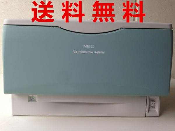 送料込み★枚数激少、清掃整備済★NEC 8450N★カウント約3133★両面ユニット機能有り★使用中純正大容量トナー付★【中古】