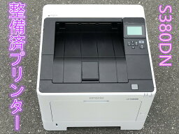 送料込み★美品、清掃整備済★EPSON LP-S380DN カウント8013★LANと両面印刷対応★トナー残量約3/6【中古】