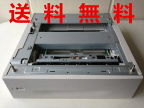 送料無料★部品交換整備済エプソン EPSON LP-S5000　LP-M5000F等用増設カセットLPA3CZ1CU7★【中古】良品 EPSON LP-S5300増設カセットLPA3CZ1C11対応可