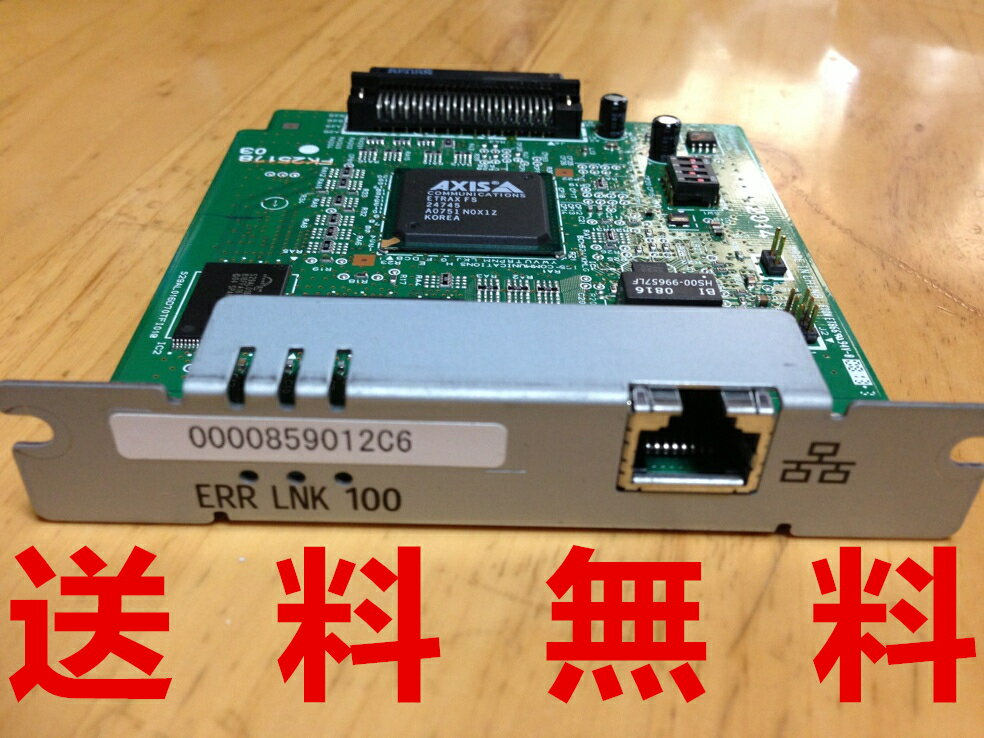 送無★CANON LBP5610 LBP5600SE LBP3500 LBP3310 LBP3300等NB-C2内蔵型 プリントサーバー★【中古】