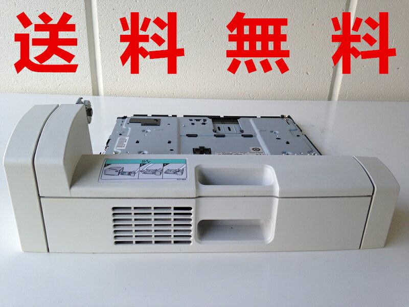 美品？残量多い清掃整備済CANON 増設両面ユニットDU-67★LBP8630,LBP8620,LBP8610,LBP3980,LBP3970等用両面ユニットDU-67★【中古】