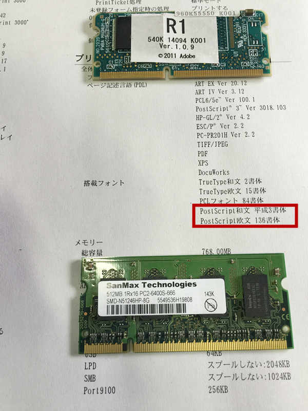 商品の詳細 商品説明 動作確認済です。写真参照です。PSカードは必ずR1に挿入ください。毎回同じ写真で使いますので。若干数字異なる場合があります。 対応機種 富士ゼロックスDocuPrint 3100/3000。 付属品 無し。 外装状態 中古品のため多少の傷、汚れ、黄ばみ、使用感等あります。 在庫商品が多いですから、実物と画像は若干異なりますので予めご了承お願いします。 保証について 初期動作不良(ジャンク品・訳あり品等に記載事項は除く)に関しては、到着日から7日以内にお願いします。 返品の送料は弊社負担です。 お支払い方法 ■クレジットカード ■銀行振込 ■コンビニ郵便局ATM等前払い。※銀行振込と前払いのお支払う期限は注文後の7日以内です。 領収書について 注文後領収書の宛名はメールで教えてください。 発送の詳細 この商品は送料無料です。 発送は入金確認次第、2営業日以内追跡できるメール便に発送します(梱包材使用)。発送後配送会社の追跡番号はメールでお知らせ致します。 手渡しは事前のご連絡をお願いします。