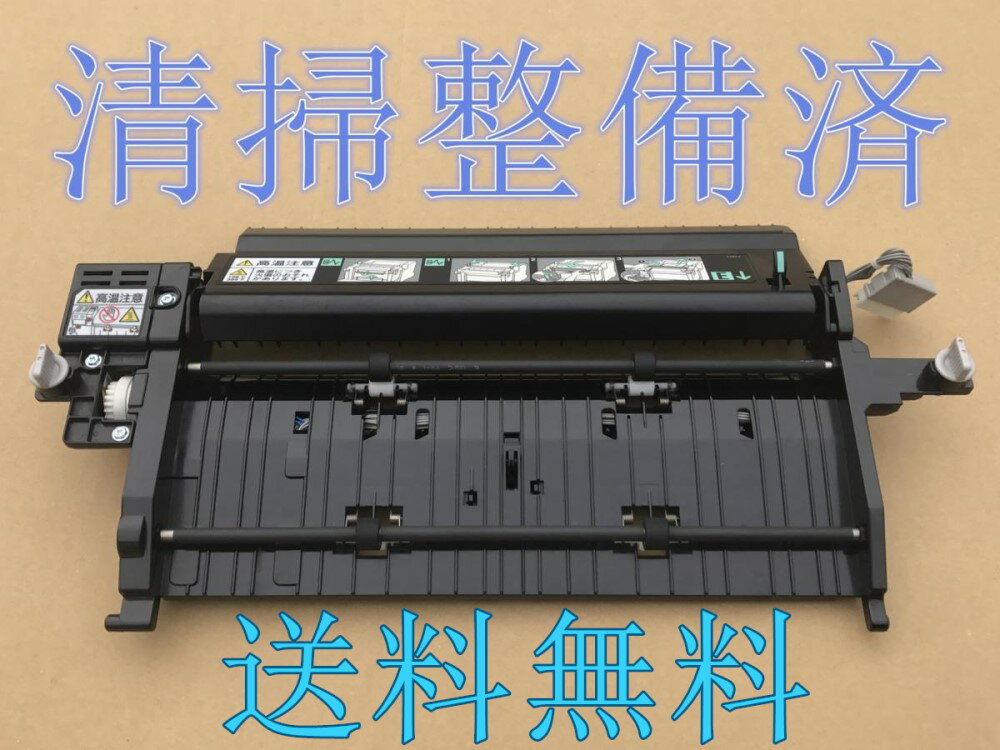 送料無料★エプソン 増設両面ユニットLPA3CRU4★EPSON LP-S5000 LP-M5000 ...