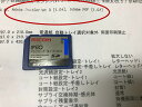 送料無料★RICOH IPSiO SP C810 810M用IPSiO PS3カード タイプC810【中古】