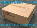 送料無料★未使用未開封★RICOH IPSiO SP4310 SP4300等250枚増設カセットタイプ4200★250枚増設トレイ 4200【中古】