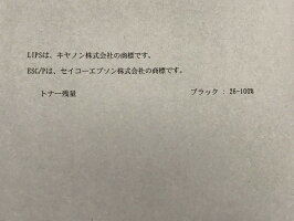 送料無料★残量が多い★CANON純正トナーカートリッジCRG-533H★LBP8730iLBP8720LBP8710LBP8710e対応【中古】CRG533H