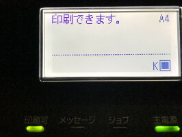 送料無料★残量が多い★CANON純正トナーカートリッジCRG-533H★LBP8730iLBP8720LBP8710LBP8710e対応【中古】CRG533H