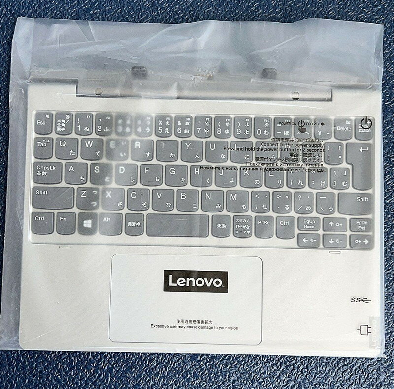 送料込み★未使用レノボ Lenovo日本語 キーボード タブレット磁気着脱式★対応機種:IdeaPa ...