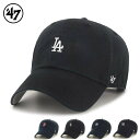 ’47 フォーティセブン FORTYSEVEN ベースランナー 039 47 CLEAN UP クリーンナップ キャップ 帽子 Yankees/ヤンキース Dodgers/ドジャース レッドソックス ホワイトソックス タイガース ローキャップ アメカジ ファッション メンズ レディース MLB ぼうし ハット