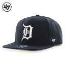 ’47 フォーティセブン FORTYSEVEN キャップ 帽子 シュアショット 47キャプテン CAPTAIN タイガース Tigers カラー：NAVY MLB アメカジ ファッション メンズ レディース ぼうし ハット 送料無料