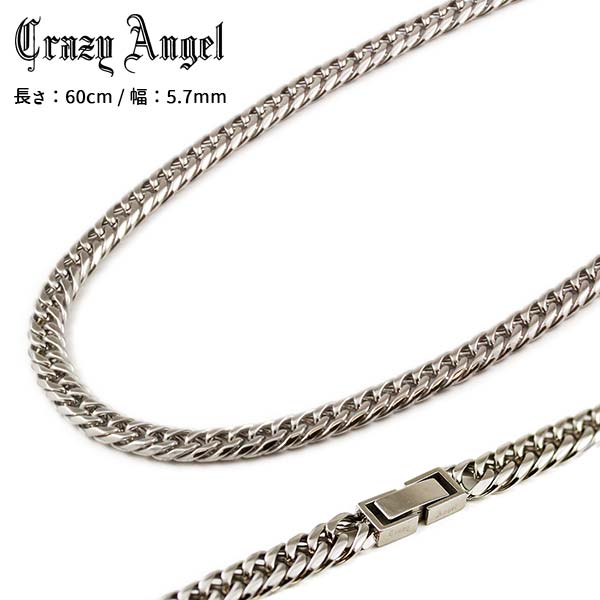 （長さ:60cm 幅:5.7mm）クレイジーエンジェル (Crazy Angel) 6面W喜平 ネックレス ステンレス キヘイ メンズアクセサリー CA-962 送料無料