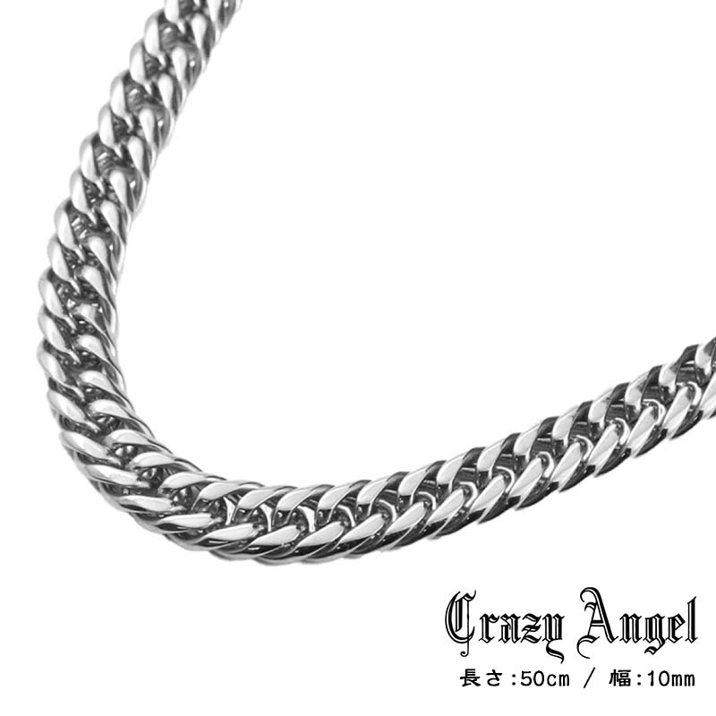 クレイジーエンジェル (Crazy Angel) 6面W喜平 ステンレス製ネックレス 長さ：50cm/幅：10mm メンズアクセサリー 　 知り得ない来世の自我をクール＆シンプルに表現したブランド、クレイジーエンジェル (Crazy Ang...