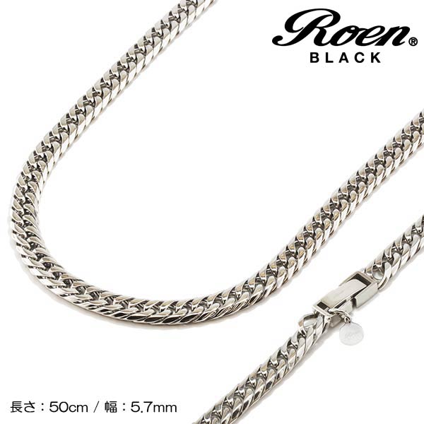 Roen BLACK/ロエンブラック 6面W喜平 ネックレス ステンレス （長さ:50cm 幅:5.7mm） キヘイ メンズアクセサリー/正規ライセンス品 送料無料