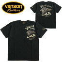 VANSON o\ TVc Y 