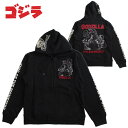 GODZILLA ゴジラ 裏毛ZIPパーカー スウェット メンズ レディース ゴジラ モスラ キングギドラ 大怪獣総攻撃 刺繍 送料無料(4)