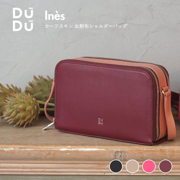 dudubags お財布ショルダー スマホショルダー ブラック ピンク 牛革 大人 かわいい お財布ポシェット レザー レディース 横型 