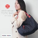 ステッチデザイン トートバッグ Mサイズ PORTE PORTA(ポルテ ポルタ) バッグ レディース ファスナー付き 軽量 軽い おしゃれ かわいい(4)