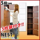 マルチカラーボックス5D【NEST.】5ドアタイプ本棚,ボックス,BOX,マルチ,DVD,CD,本,コミック,収納,雑貨,小物,マグネット付き,扉付き,電話台,可愛い,カワイイ,オシャレ【代引不可】 直送品 【ポイント2倍】