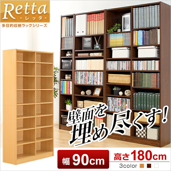 最新人気 New 多目的ラック マガジンラック 幅90cm オシャレで大容量な収納本棚 Cdやdvdラックにも Retta レッタ 本棚 ラック 棚 書庫 Cdラック 直送品 ポイント2倍 激安ブランド Cap Dev Lagoon Com 最新人気 New 多目的ラック マガジンラック 幅90cm オシャレで大容量な収納本棚 Cdやdvdラックにも Retta レッタ 本棚 ラック 棚 書庫 Cdラック 直送品 ポイント2倍 激安ブランド Cap Dev Lagoon Com