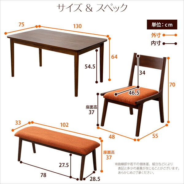 ダイニング4点セット（テーブル+チェア2脚+ベンチ）ナチュラルロータイプ　ブラウン　木製アッシュ材｜Risum-リスム-【ダイニングテーブル セット 木製 ダイニング 】 [直送品] 02P27May16】【ポイント2倍】 2