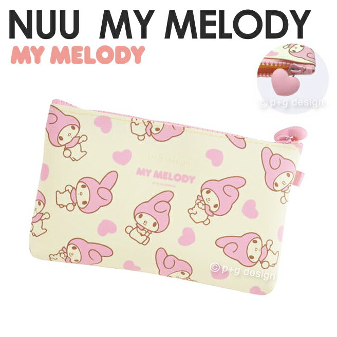 NUU My Melody(マイメロディ) 総柄バージョン 【ヌー ヌウ マイメロ ケース 小物入れ ペンポーチ コスメポーチ p+gdesign レディース 】 [M便 1/2]【メ送】【ポイント2倍】