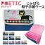 POETIC リニューアル じゃばら母子手帳ケース ニックナック 02801 ベビー 通帳 手帳 カード マルチケース ポエティック 収納【SS2009】