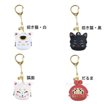 (宅配便専用)p+g design POCHI-Bit JAPAN (ポチビット) コインケース 小銭入れ ストラップ 日本 シリコン 招き猫 狐面 だるま【ポイント2倍】