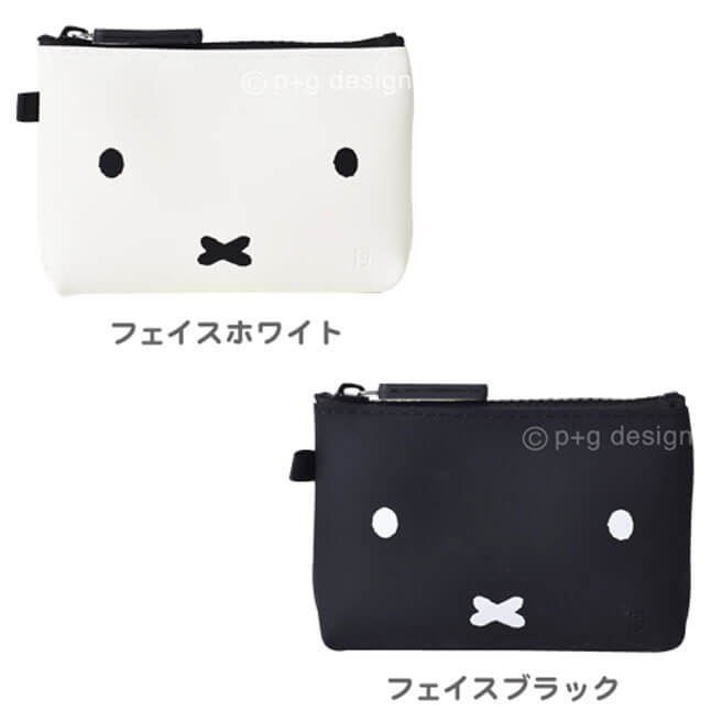 NUU-Small miffy ヌウスモール ミッフィー モノトーン モノクロ ポーチ リップケース 小物入れ シリコン レディース メンズ p+g design