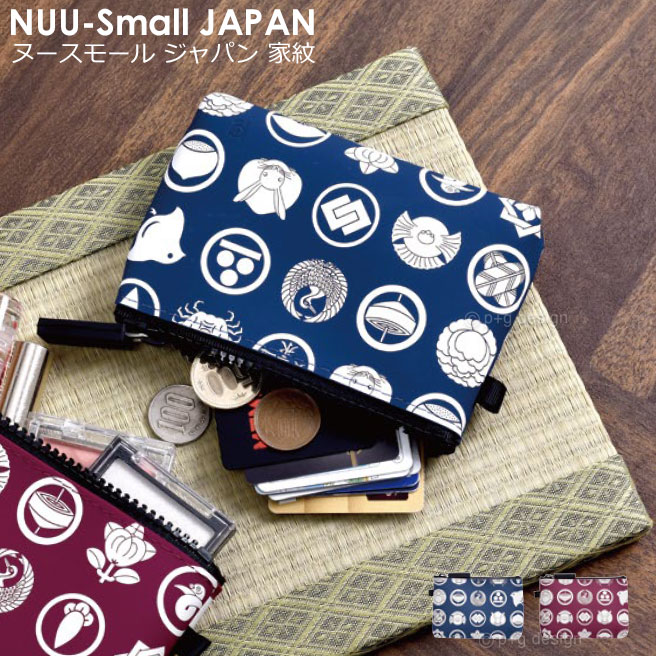 NUU-Small JAPAN ヌウスモールジャパン 家紋 シリコン