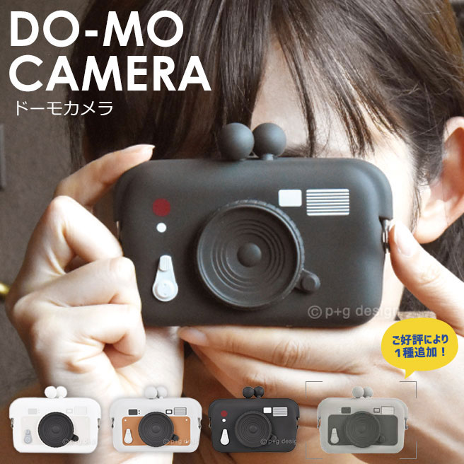 名刺入れ メンズ（2000円程度） 【送料無料】【公認正規販売店】DO-MO CAMERA ドーモ カメラ カードケース 名刺入れ パスケース シリコン レディース メンズ p+g design